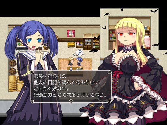 堕落の淫蕩吸血鬼