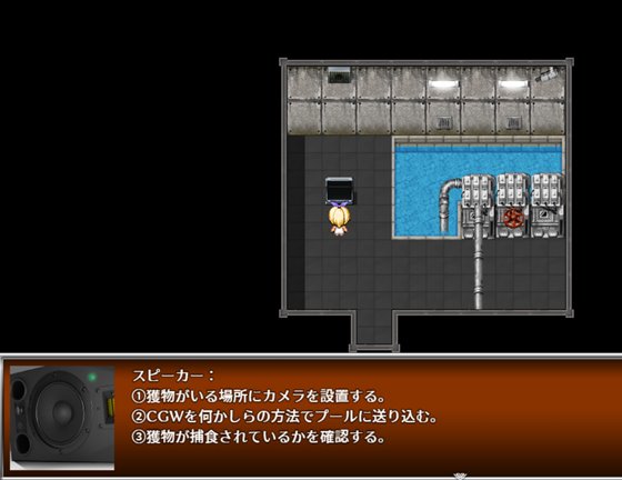 コラプトガーデン - VORE PREDATION -