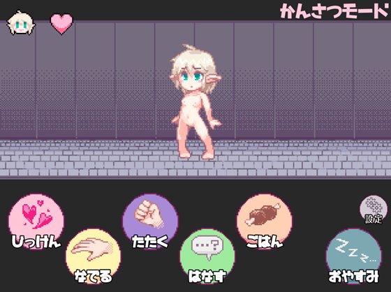 らちられえるふ-EXPERIMENTAL