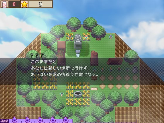 あなた専用の乳神ちゃんですよ。