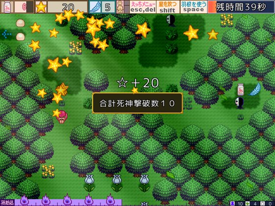 あなた専用の乳神ちゃんですよ。