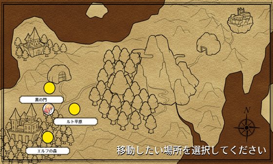 新兵ニーファの初任務