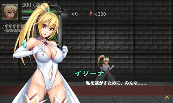 敗走のラストダンジョン～屈辱の女武闘家イリーナ～