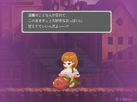 スーパーまものシスターズ