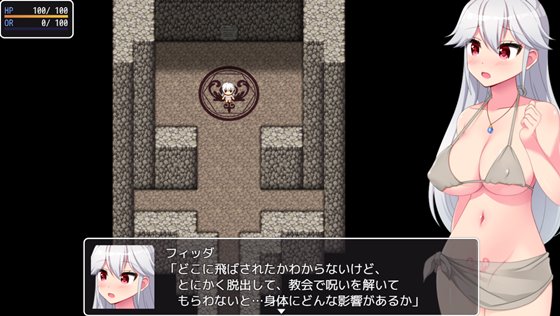 供物の淫洞 -巫女フィッダとエロダンジョン-