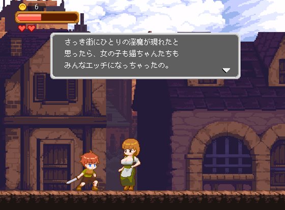 スーパーまものシスターズ