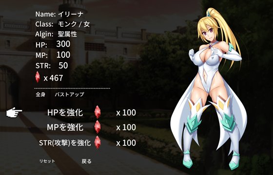 敗走のラストダンジョン～屈辱の女武闘家イリーナ～