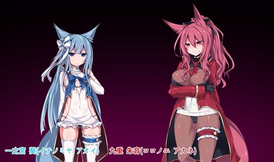 霊装神姫イリュシオン~漆黒に染まる蒼~(モーションコミック版)