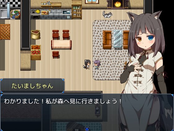 退魔師ちゃんがHな悪戯されちゃうRPG