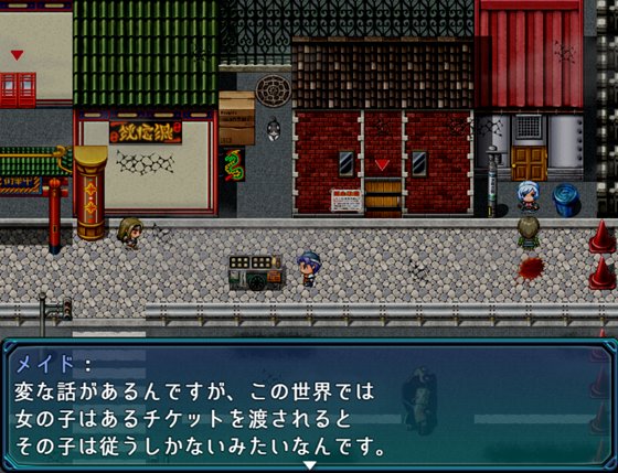 ゴミを拾うもん