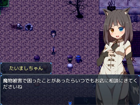 退魔師ちゃんがHな悪戯されちゃうRPG