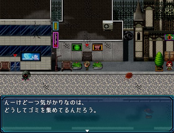 ゴミを拾うもん