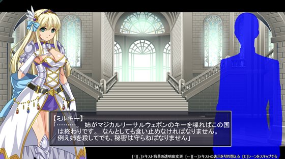 鬼凌辱姫戦 --姫のアナルに大根がぶち込まれるのを阻止し、騎士を救出せよ--