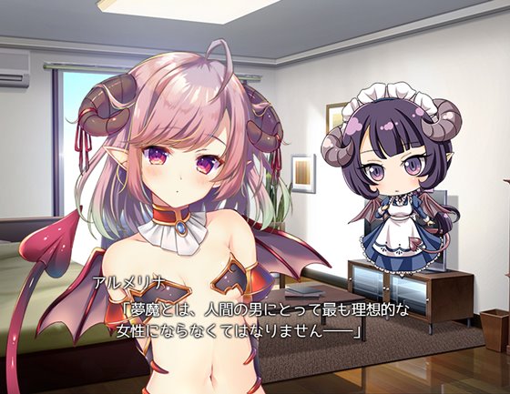 Charming Mate ~女王サキュバス育成日誌~