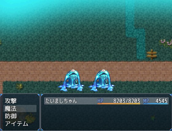 退魔師ちゃんがHな悪戯されちゃうRPG