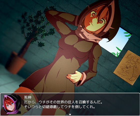 死にたがりのブロンガガク -序章-