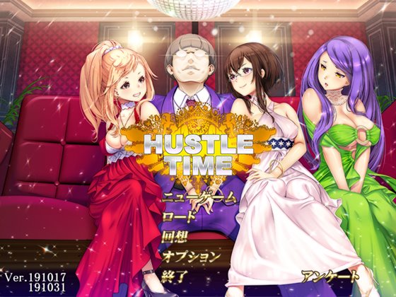 ハッスルタイム! 六条明菜編