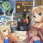 レイラ様ト七ツノ宝玉