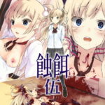 R18・成人向けエログロ・ゴア・リョナ作品まとめのまとめ