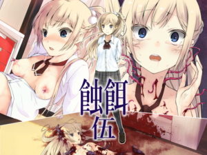 R18・成人向けエログロ・ゴア・リョナ作品まとめのまとめ