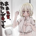 ああ先輩・私がママです・ああ先輩