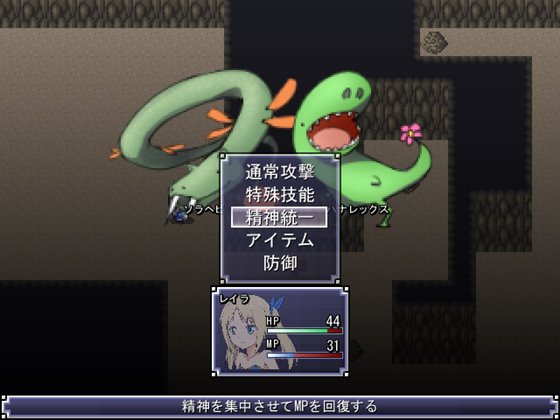 レイラ様ト七ツノ宝玉