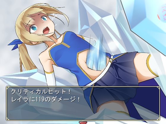 レイラ様ト七ツノ宝玉