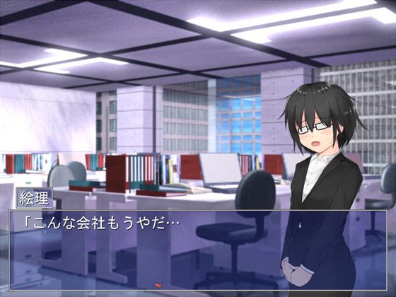 転生して天使になった私は世界性服を企みました