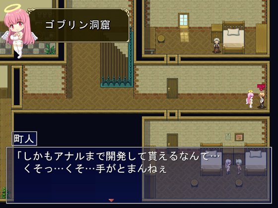 転生して天使になった私は世界性服を企みました