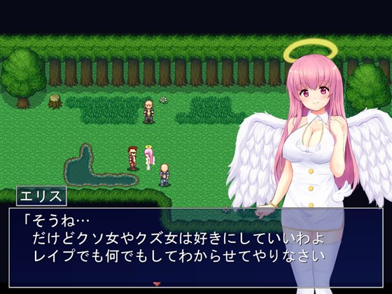 転生して天使になった私は世界性服を企みました