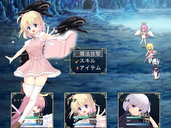 転生して天使になった私は世界性服を企みました