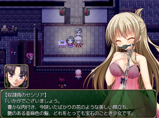 フォーリン・ラビリンス -隷属の少女たち-