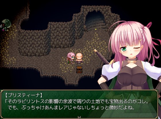 フォーリン・ラビリンス -隷属の少女たち-