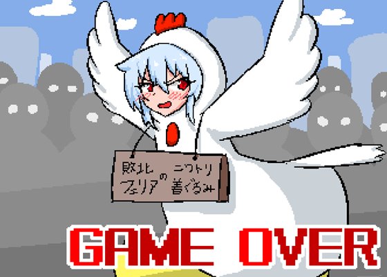 Battle Heroine Felia