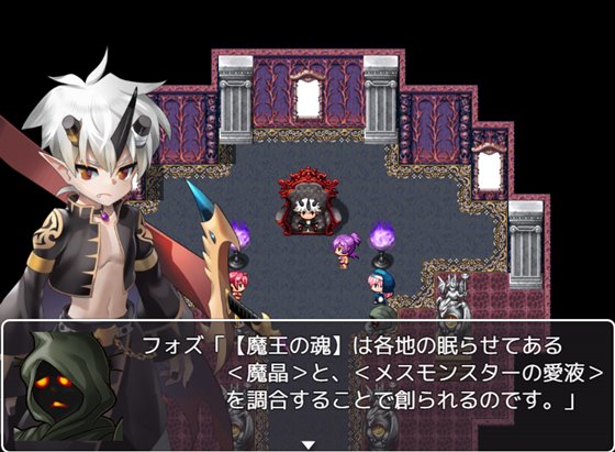 魔王ジル-REVIVAL-