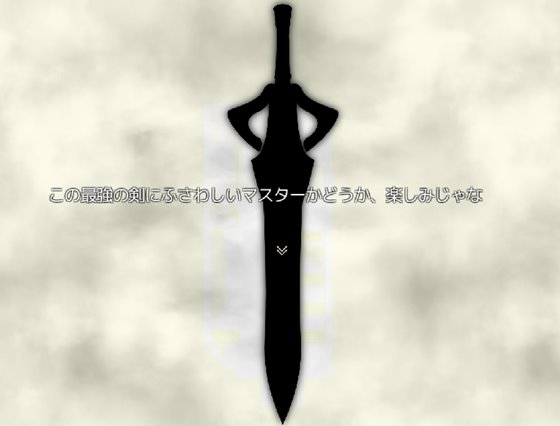 フォーリン・ラビリンス -隷属の少女たち-