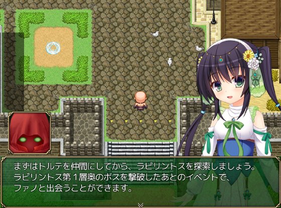 フォーリン・ラビリンス -隷属の少女たち-