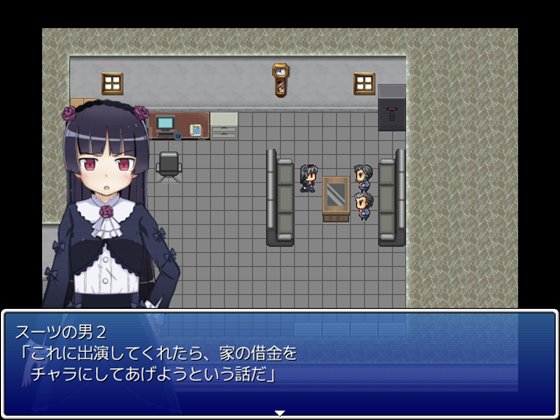 黒猫さん危機一髪!