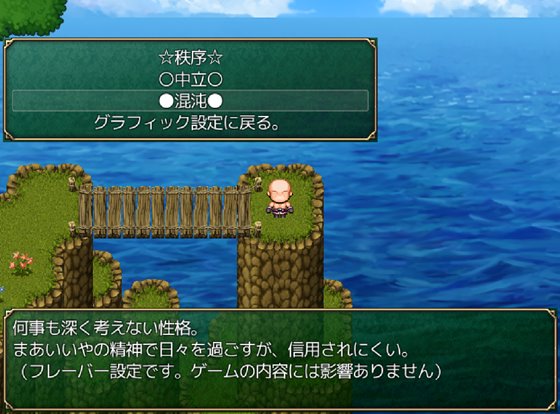 フォーリン・ラビリンス -隷属の少女たち-