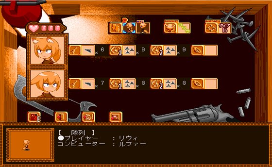 けもみみトレジャーハンターズ!