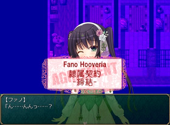 フォーリン・ラビリンス -隷属の少女たち-