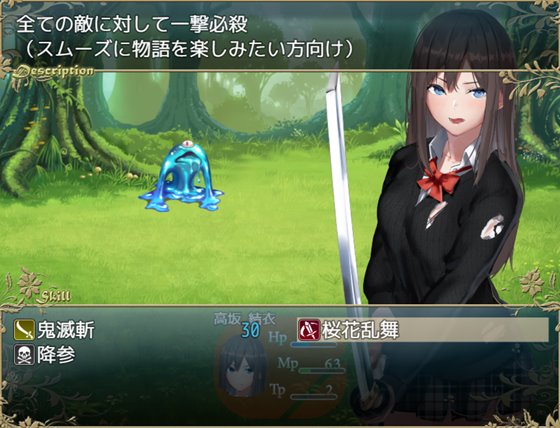 ユイの異世界冒険