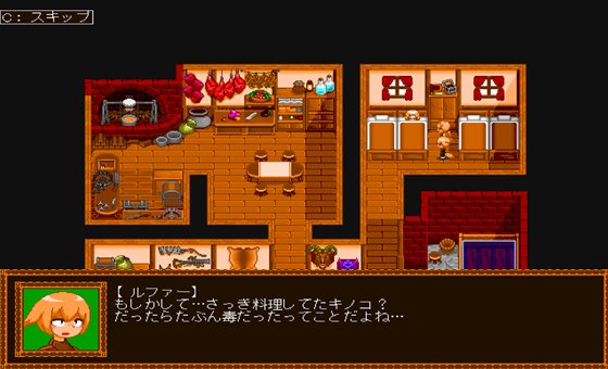 けもみみトレジャーハンターズ!