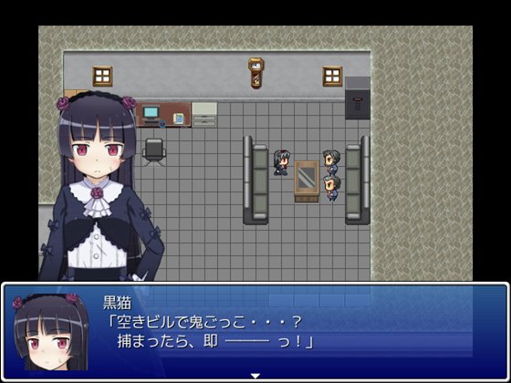 黒猫さん危機一髪!