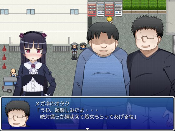 黒猫さん危機一髪!