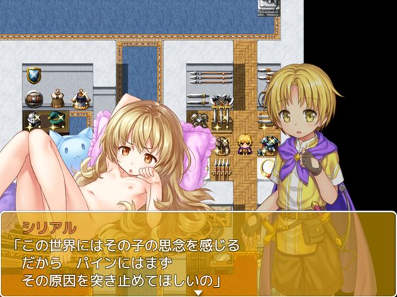 継承される勇者のRPG外伝