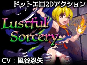Lustful Sorcery