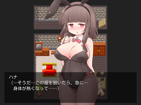 発情バニーハナ