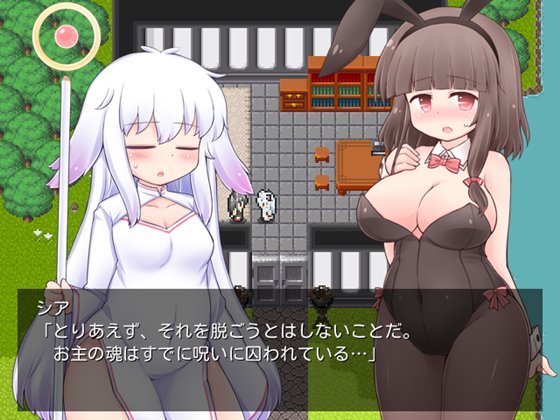 発情バニーハナ