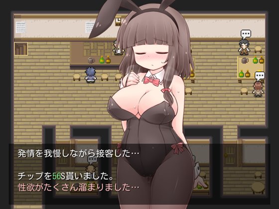 発情バニーハナ